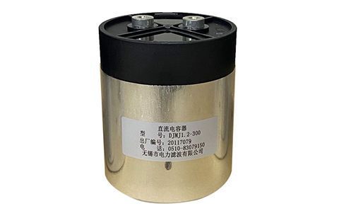 長時(shí)間使用的電力電容器要更換嗎？